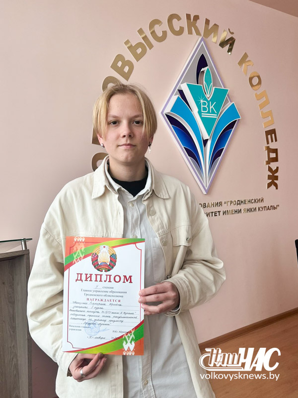 Екатерина Иващенко 1